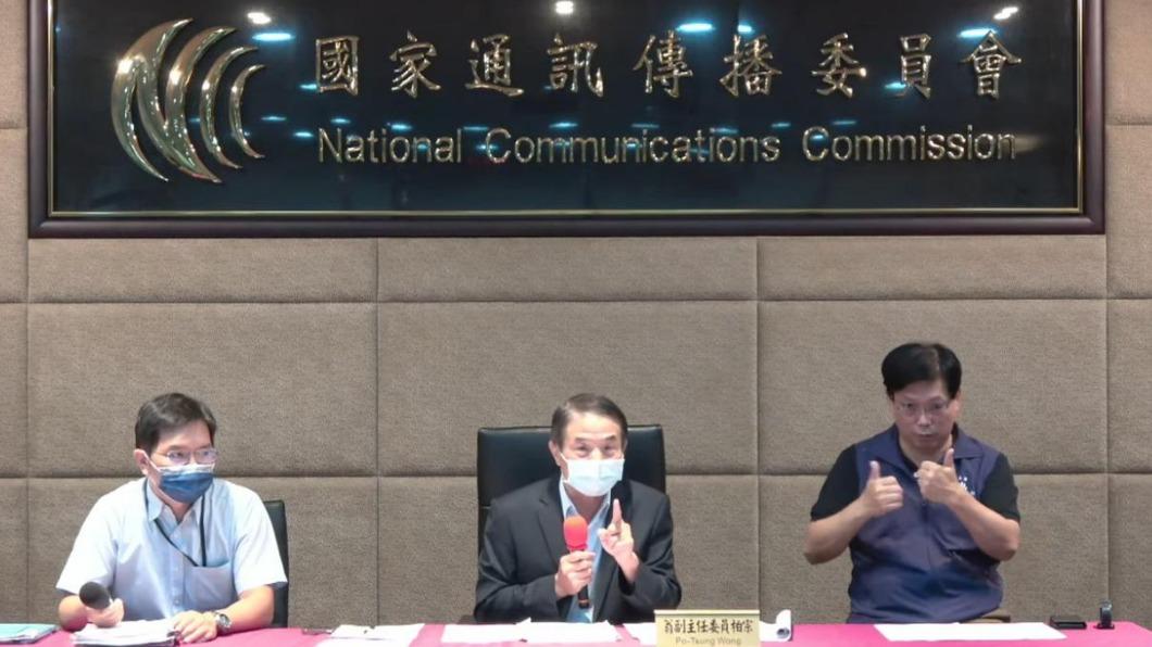 TVBS守住55台！NCC細說「考量重點」駁回移頻案
