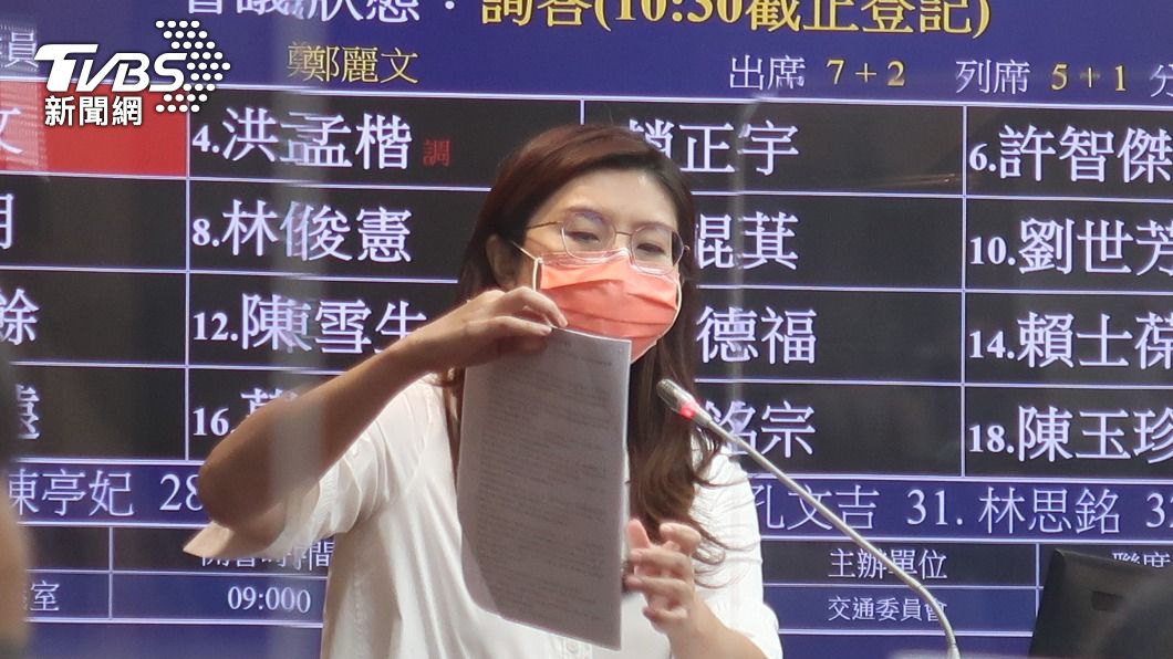 鄭麗文公布鏡電視內部公文 嗆NCC:若繼續護航一定告!