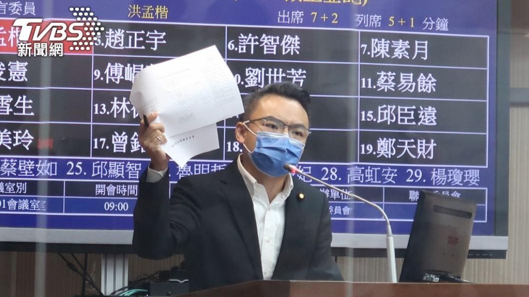 國民黨立委洪孟楷。(圖/TVBS)