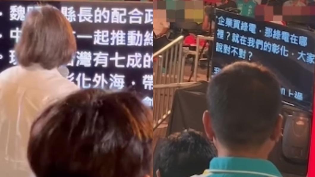 蔡英文左右都有巨大讀稿機。(圖/翻攝自詹江村臉書)