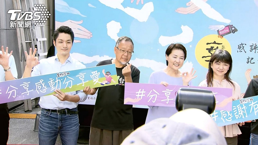 圖／TVBS