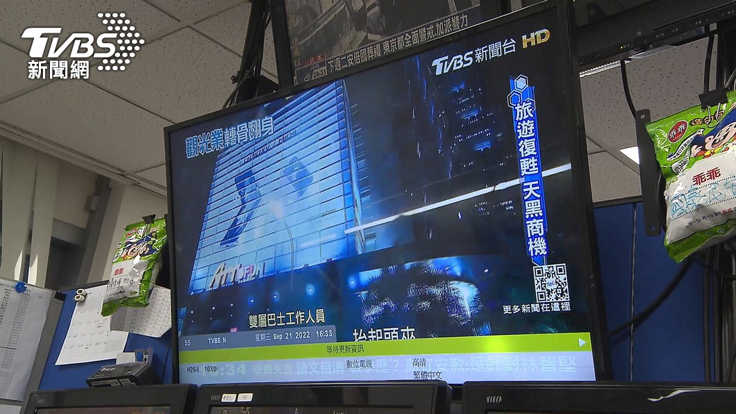 圖/TVBS