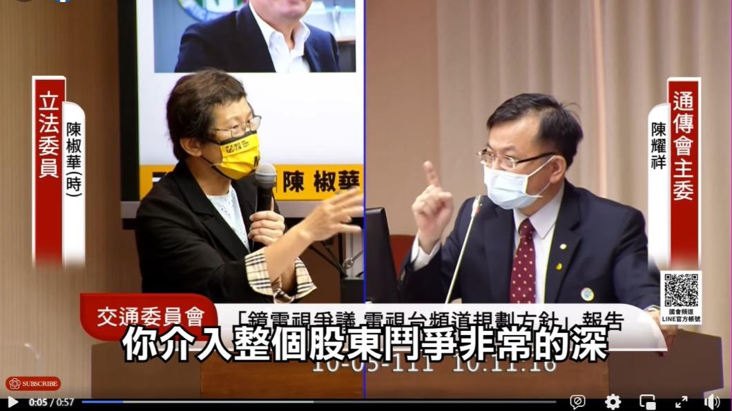 陳耀祥稱介入鏡電視股東鬥爭很深 陳椒華怒嗆閃躲責任