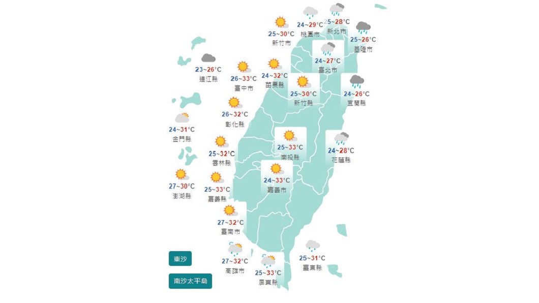 圖/中央氣象局