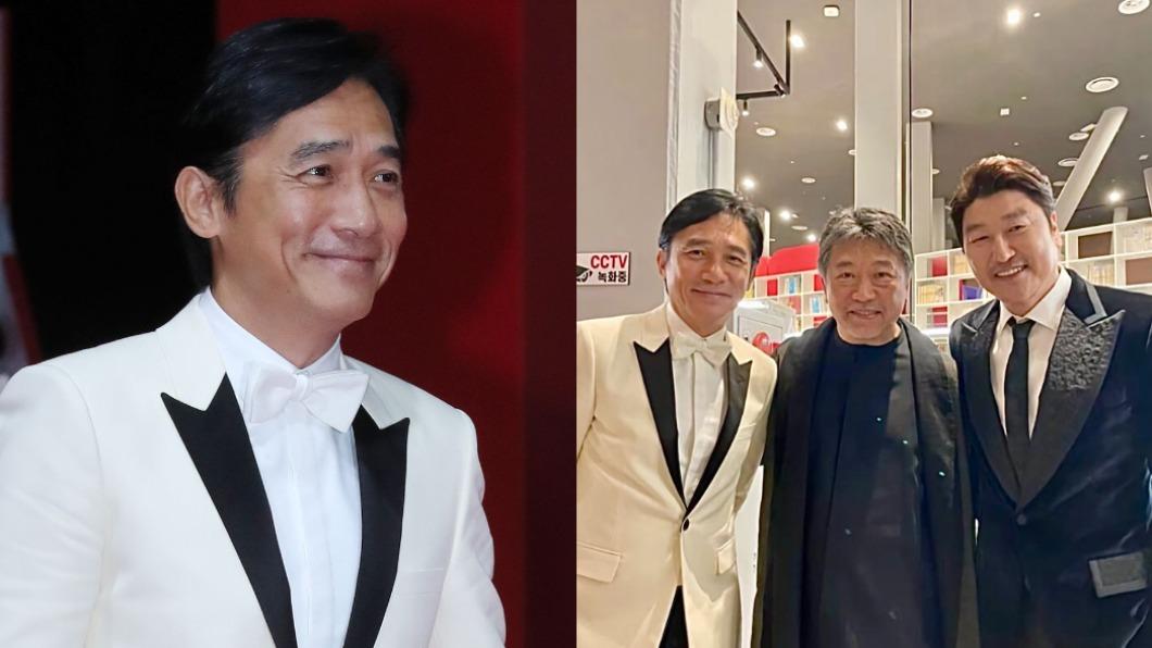 不老男神梁朝偉出席釜山電影節!與是枝裕和宋康昊開心合照