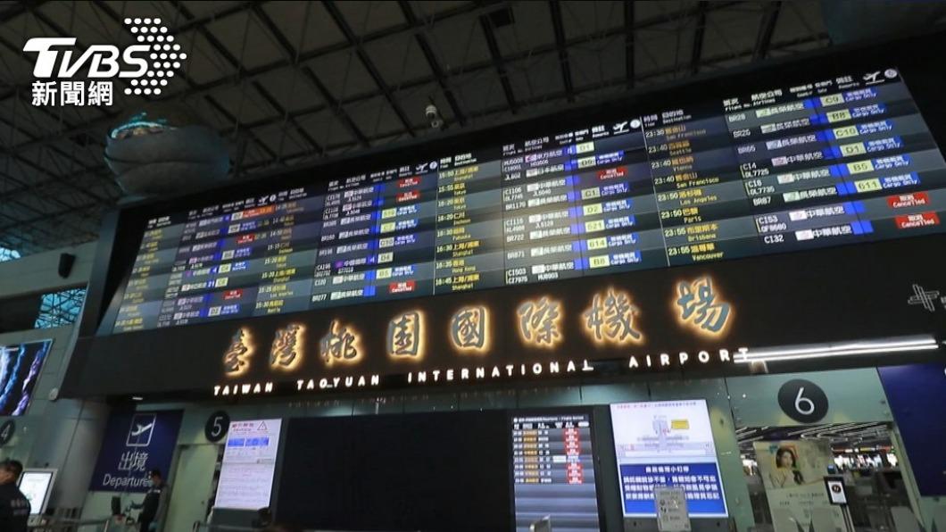 行政院發言人羅秉成表示,國門重啟時間仍維持在10月13日。(示意圖/TVBS)