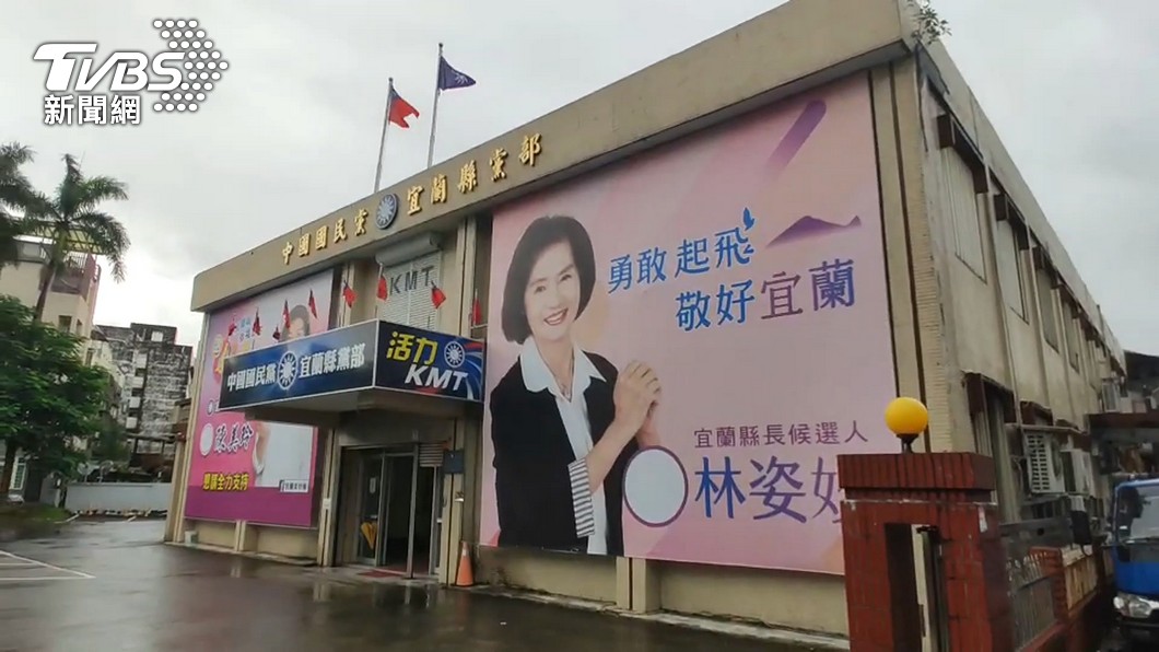 圖/TVBS