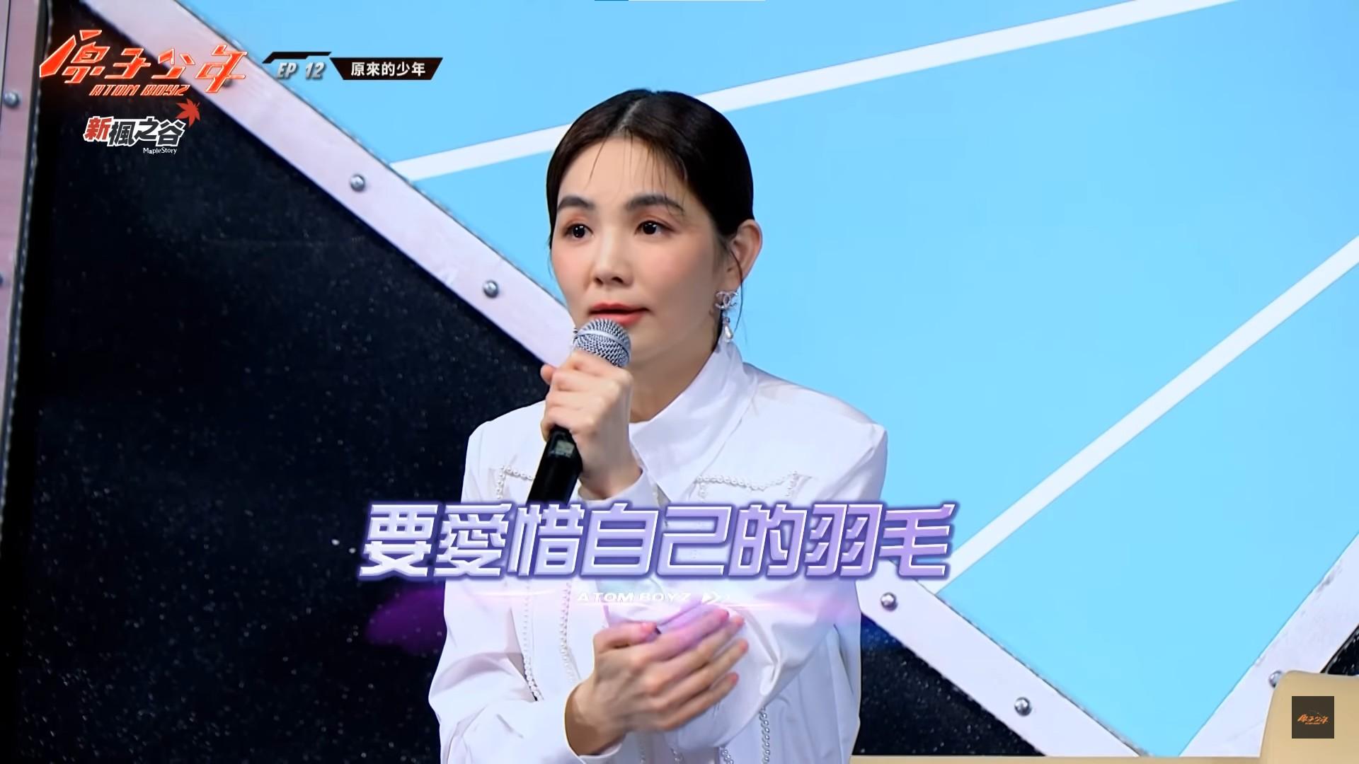 Ella曾給予忠告說要愛惜自己的羽毛。(圖/翻攝自原子少年YouTube)