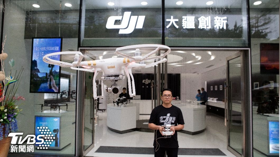 大陸無人機龍頭大疆,兩年內接連被美國兩部門列入黑名單。(圖/達志影像美聯社)