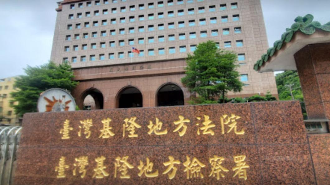 基隆地院。(圖/翻攝自Google Map)