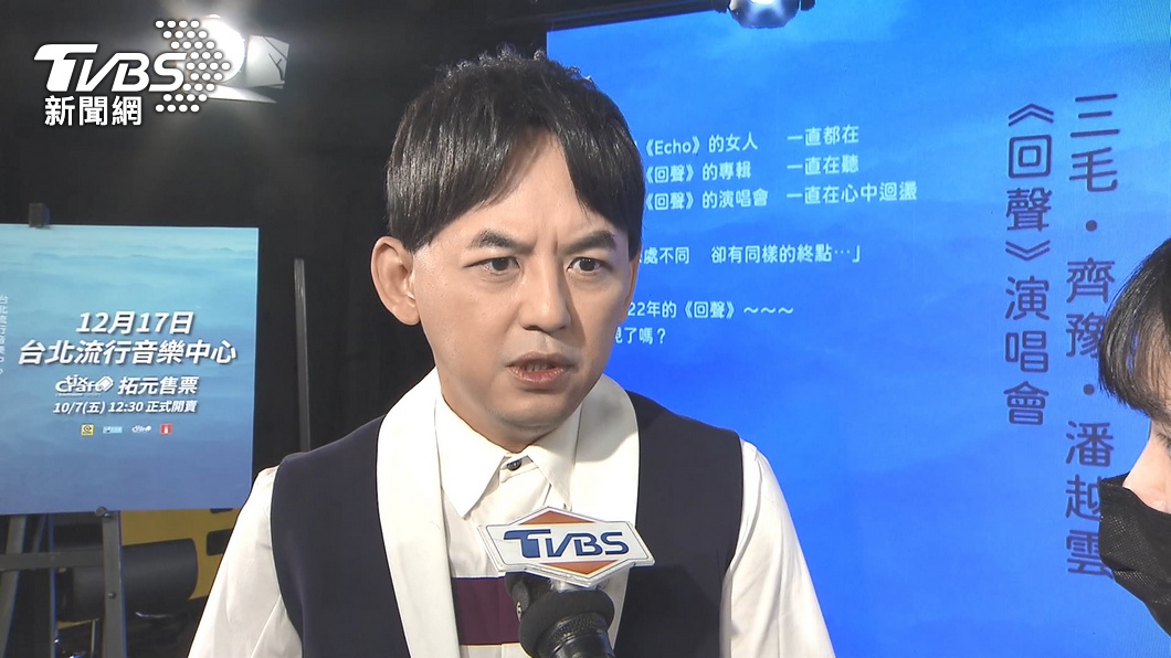 圖／TVBS