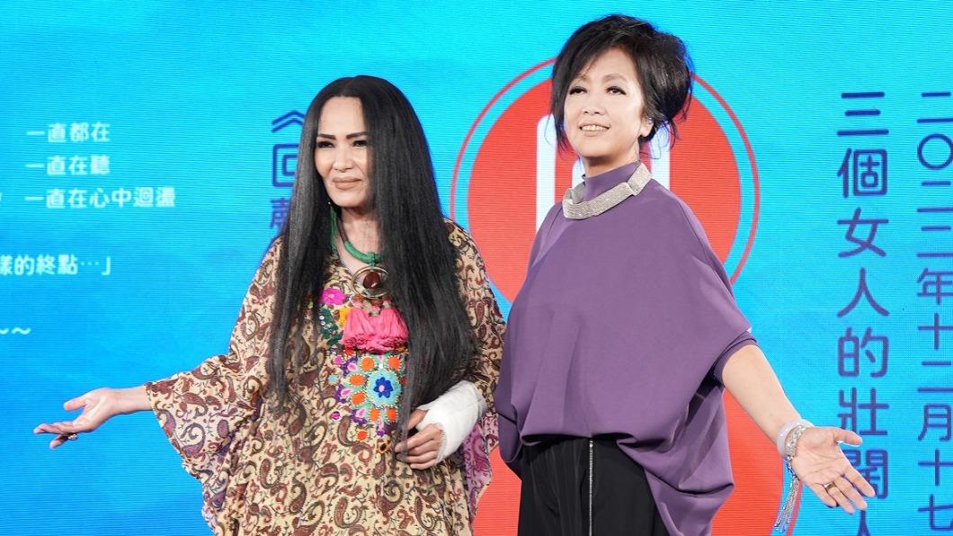 齊豫（右）、潘越雲出席「回聲」演唱會售票記者會。（圖／滾石唱片提供）