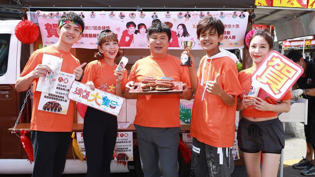 《綜藝大集合》入圍大獎成台灣之光!胡瓜感謝鄉親「一起主持」