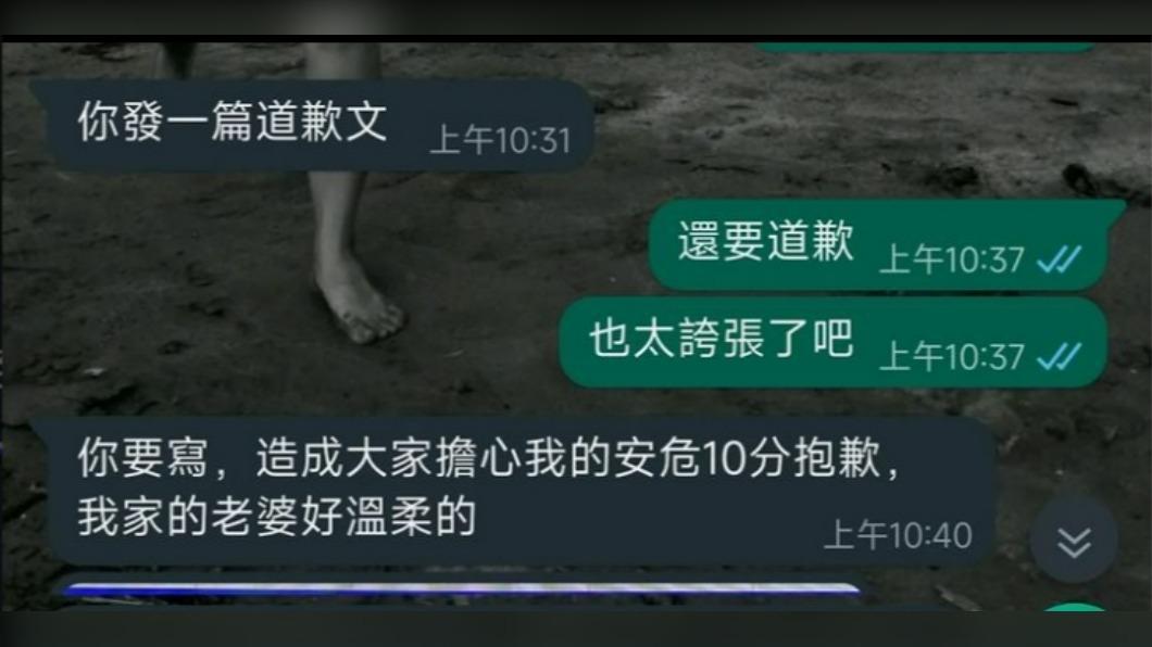 威廉曬出和卓卓的對話截圖。(圖/翻攝自威廉IG)