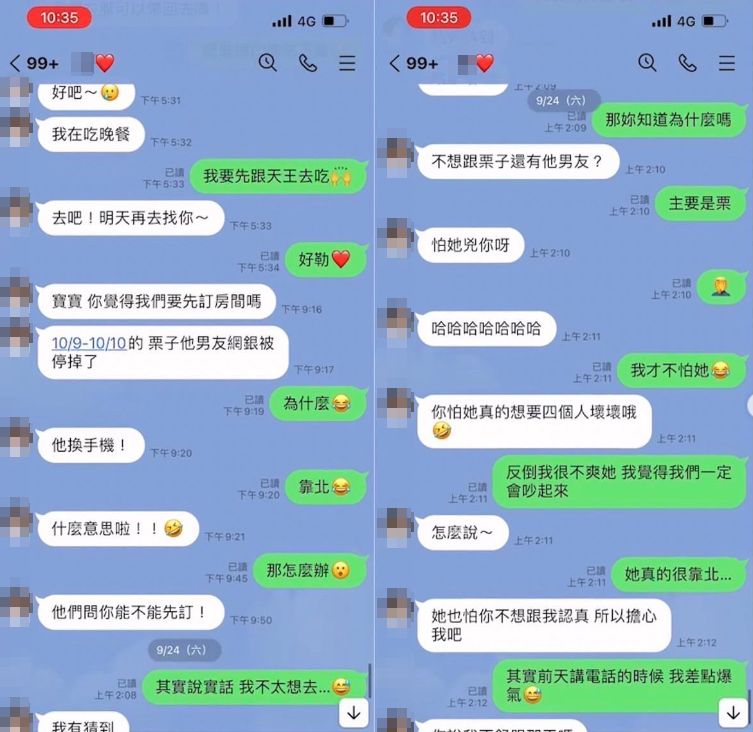 小孩與某網紅交往對話-1。（圖／翻攝自＠kidz_parents IG）