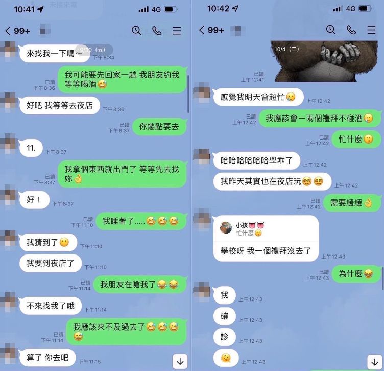 小孩與某網紅對話-2。（圖／翻攝自@kidz_parents IG）