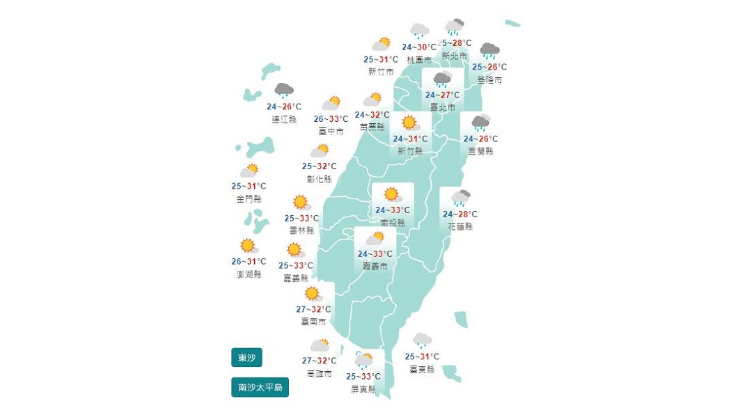 圖/中央氣象局