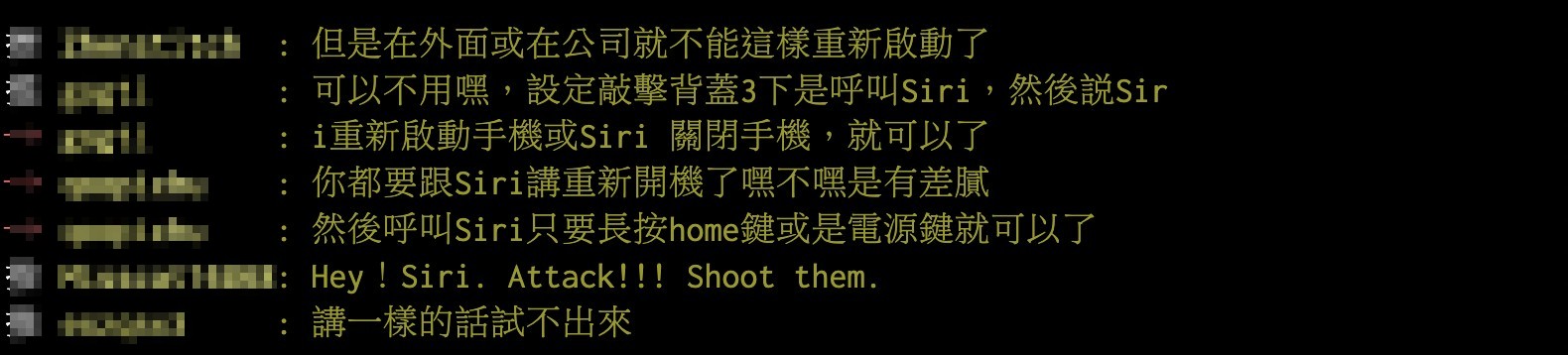 底下網友也討論起聲紋辨識。(圖/翻攝自PTT)