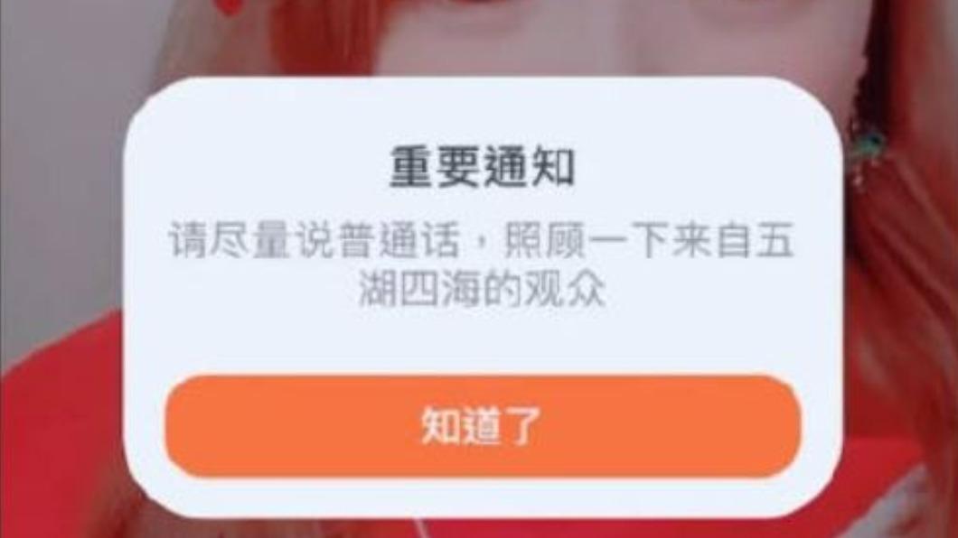 圖/翻攝自新浪網