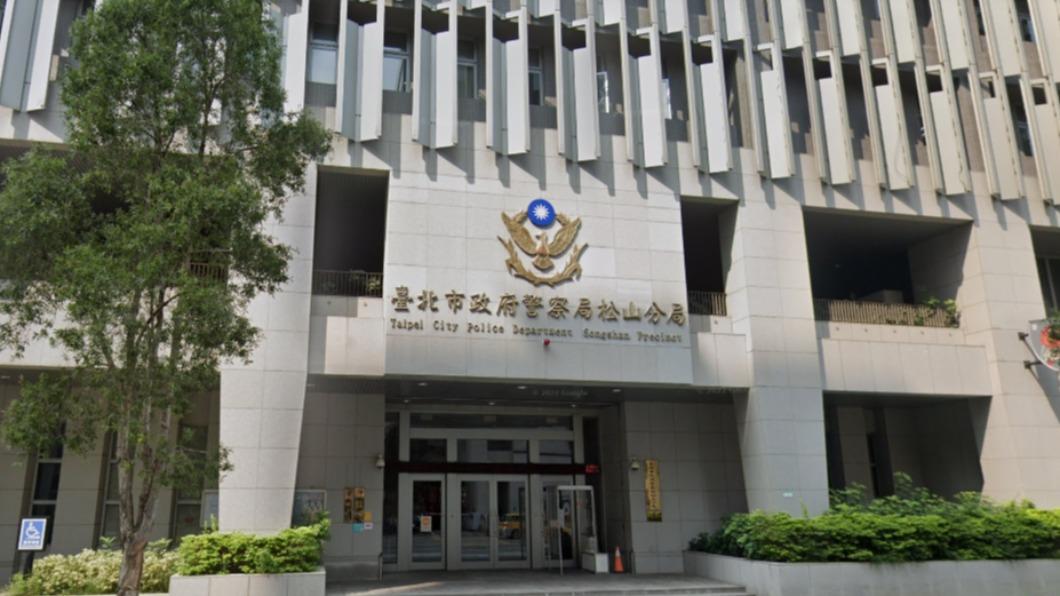 松山分局呼籲,若有不法,定將究辦。(圖/翻攝自Google Maps)