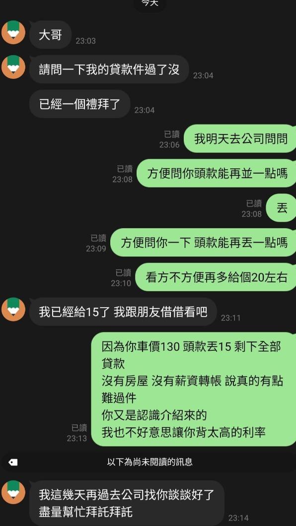 在臉書「爆廢公社」上,一名在二手車行擔任業務的網友上網發文抱怨。(圖/翻攝自爆廢公社)