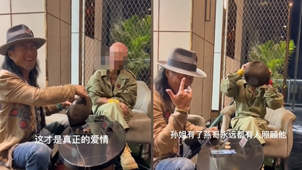 孫興爆出新戀情。（圖／翻攝流浪漢小黑抖音）