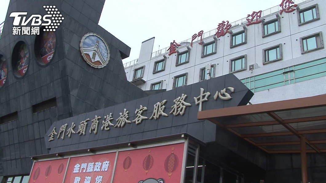 圖／TVBS