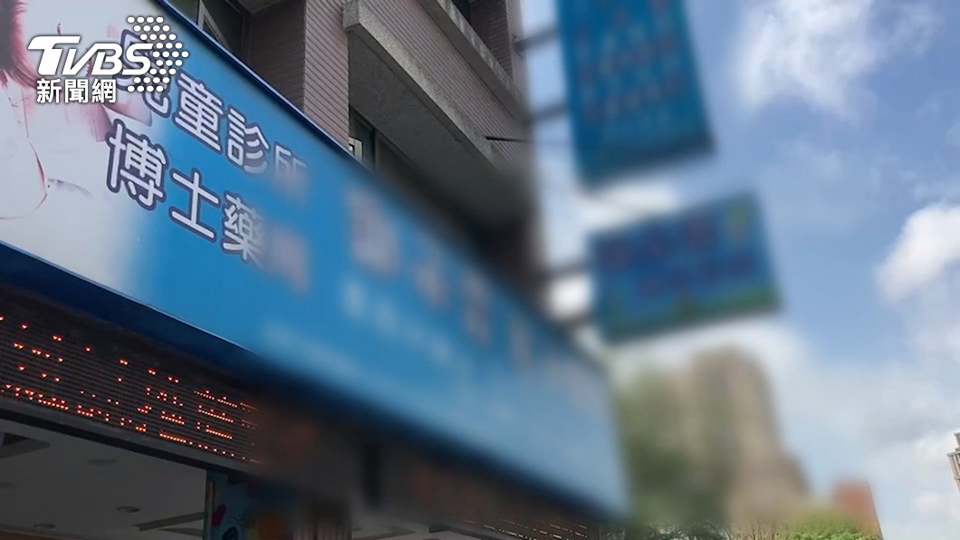 圖／TVBS