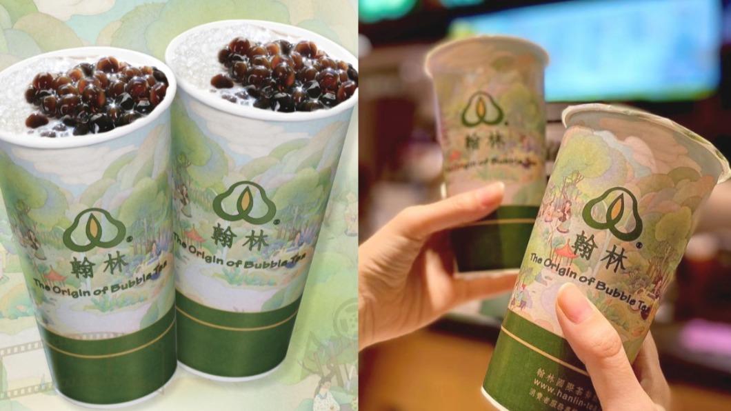 翰林茶館推出「國宴珍奶」買一送一。（圖／翰林茶館提供）