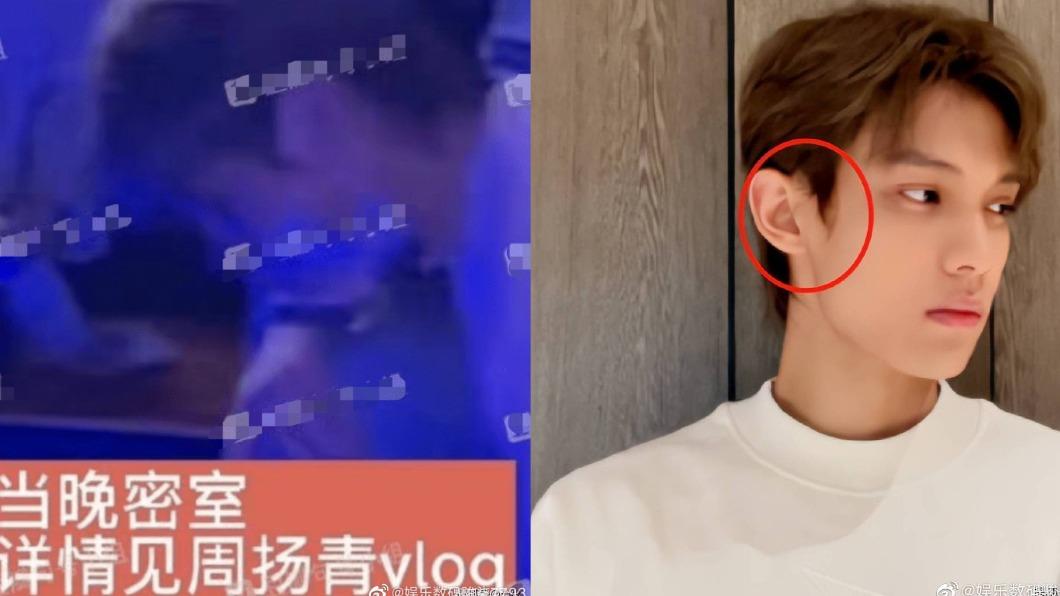有人從鬢角等特徵猜測女方緋聞男主角可能就是段星星。(圖/翻攝自微博)