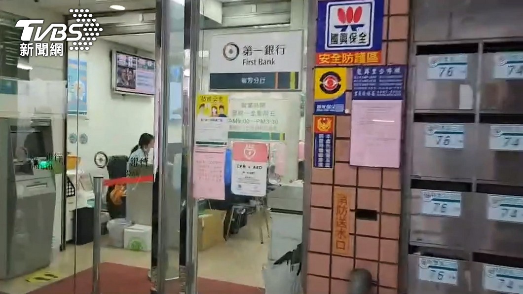 圖／TVBS