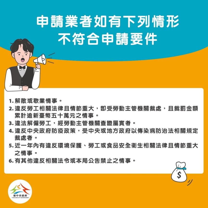 (圖/台中市政府提供)