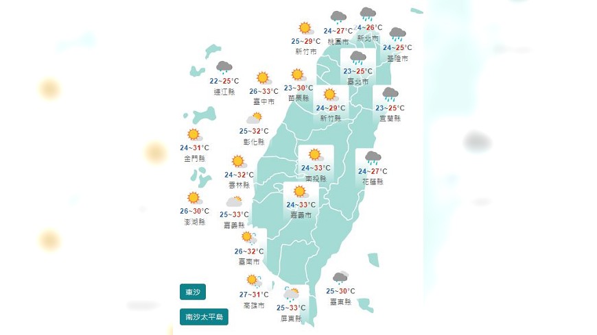 圖/中央氣象局