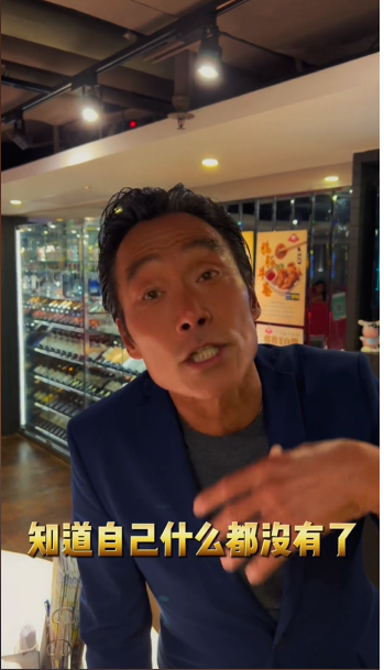 鄭浩南悲訴自己什麼都沒了。(圖/翻攝自微博)