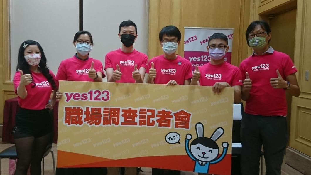 yes123舉辦職場調查記者會。（圖／yes123提供）