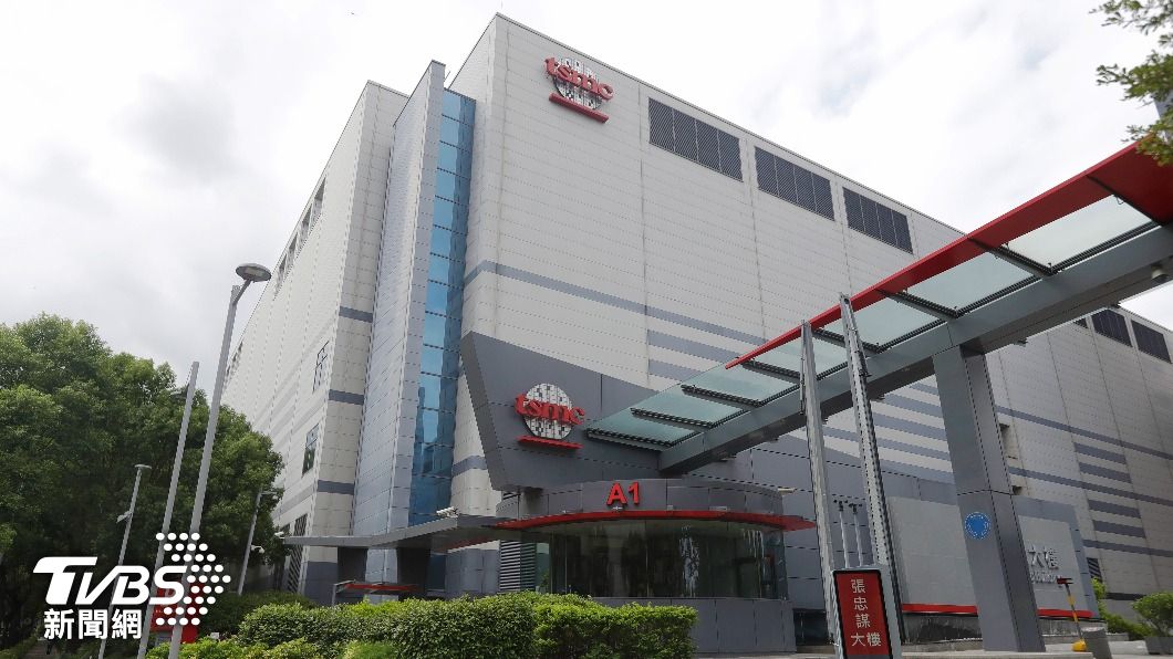 為了不讓關鍵技術落入大陸手中,美國不少學者建議對台積電等廠房進行「焦土」處理。(圖/達志影像美聯社)