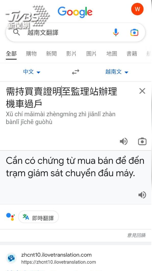 移工騎買來的車卻遭查扣 最後大讚「臺灣警察真棒」怎回事?