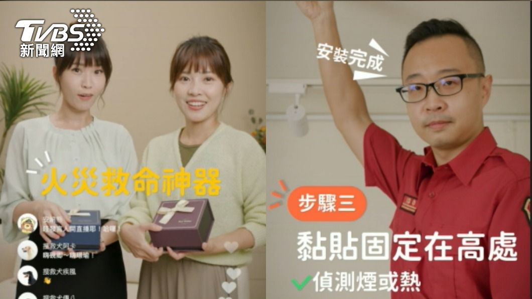 影片以仿直播方式宣傳。(圖/TVBS)