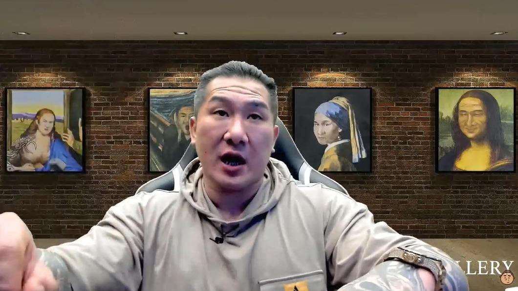 圖/翻攝YT:館長惡名昭彰