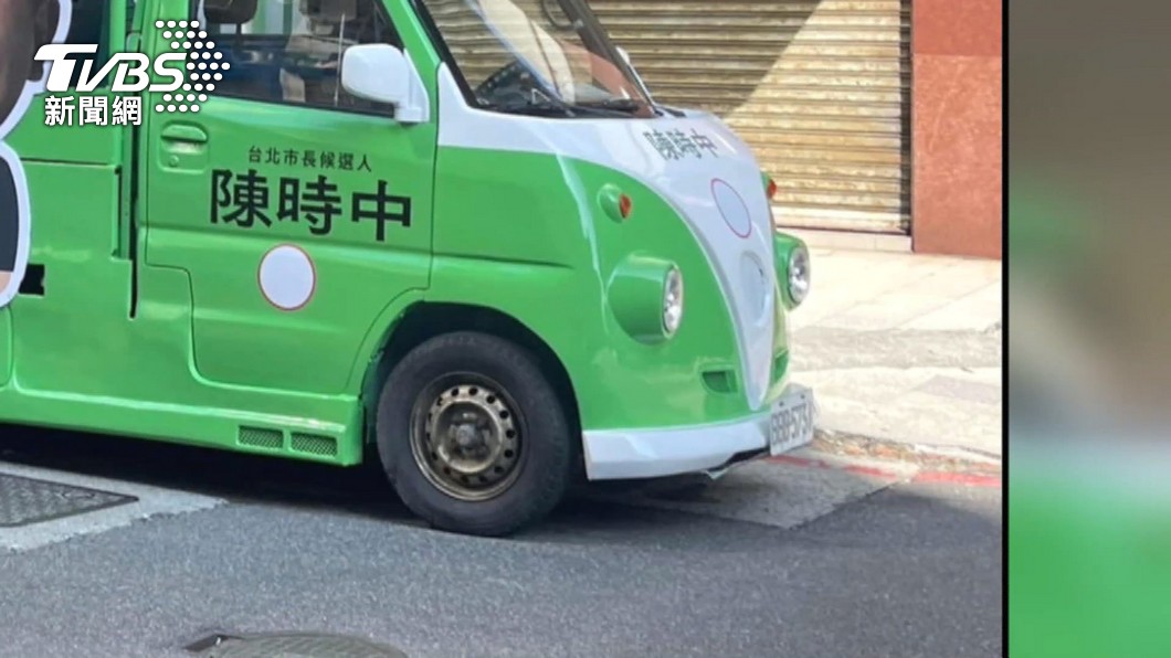 圖／TVBS