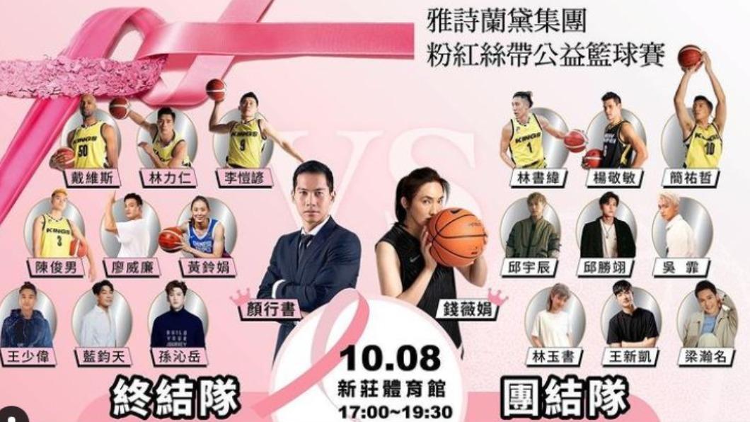 圖/翻攝自IG