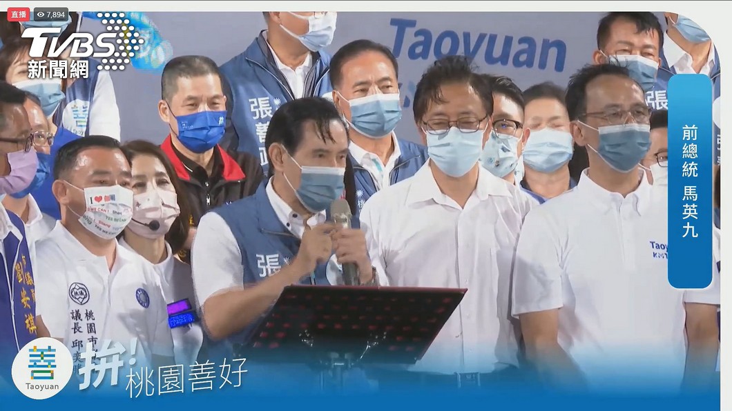 圖/TVBS