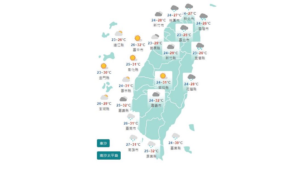 圖/中央氣象局