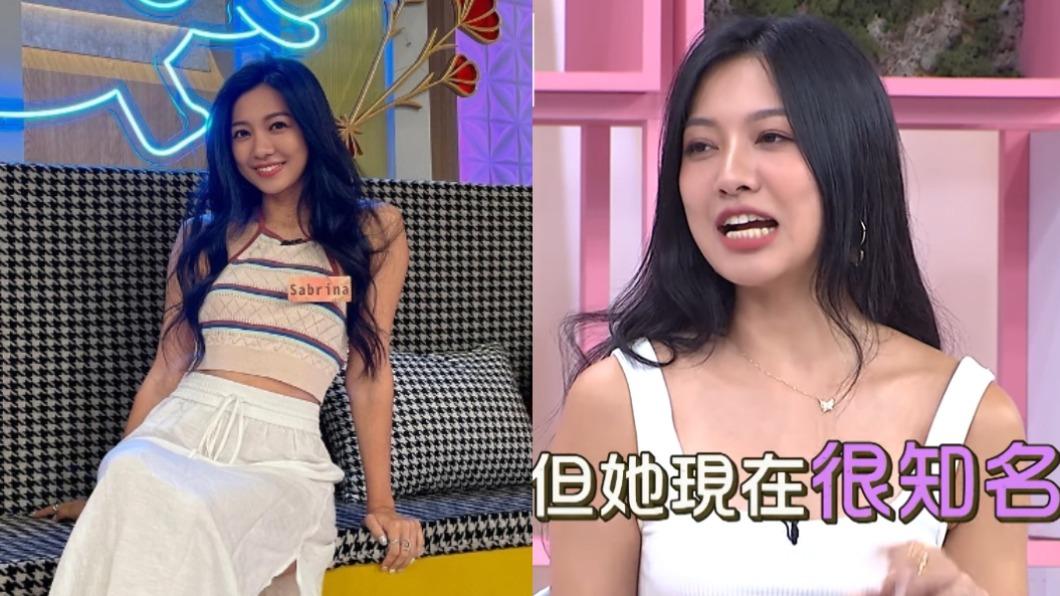 驚爆大咖女星雙面人!《大學生》班底嚇到退節目 網:很明顯