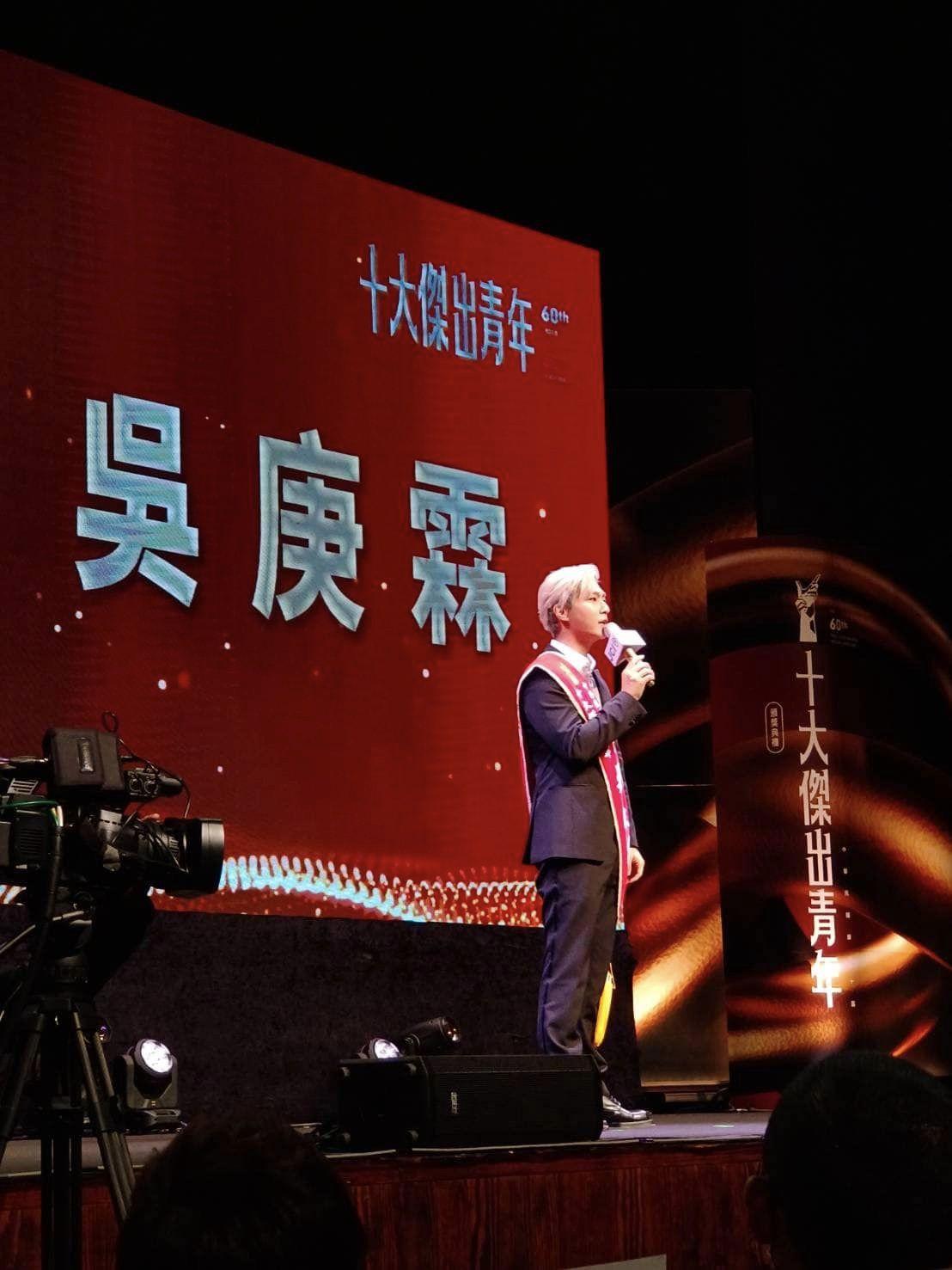 炎亞綸深夜感性吐露獲獎心聲。(圖/翻攝自炎亞綸臉書)