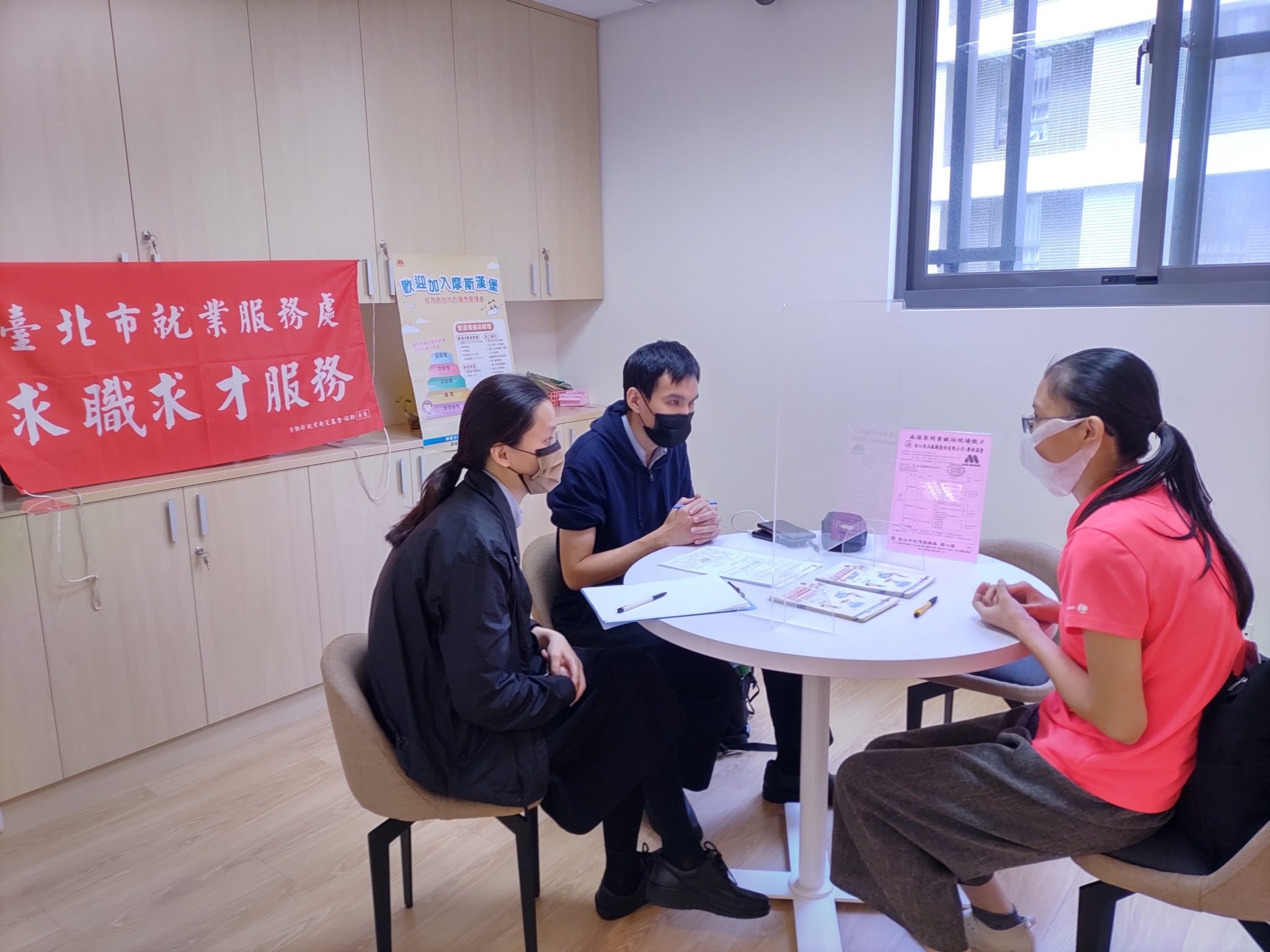 (圖/台北市就業服務處提供)