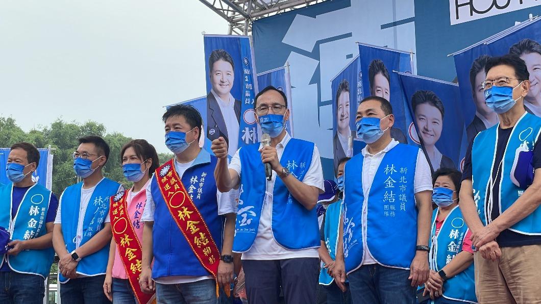 新北市長侯友宜與新北市議員林金結今(9)日舉辦聯合造勢大會,國民黨主席朱立倫、中廣董事長趙少康、國民黨立委江啟臣及鄭麗文等人都出席站台。(圖/國民黨提供)
