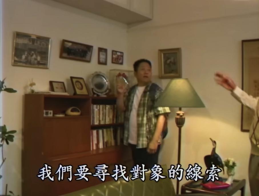 阿亮尋找對象線索。（圖／翻攝自「信義房屋」YouTube頻道）