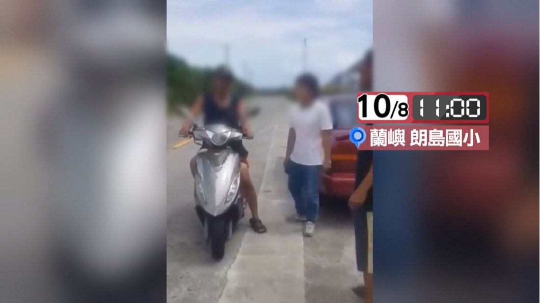 圖/畫面民眾提供