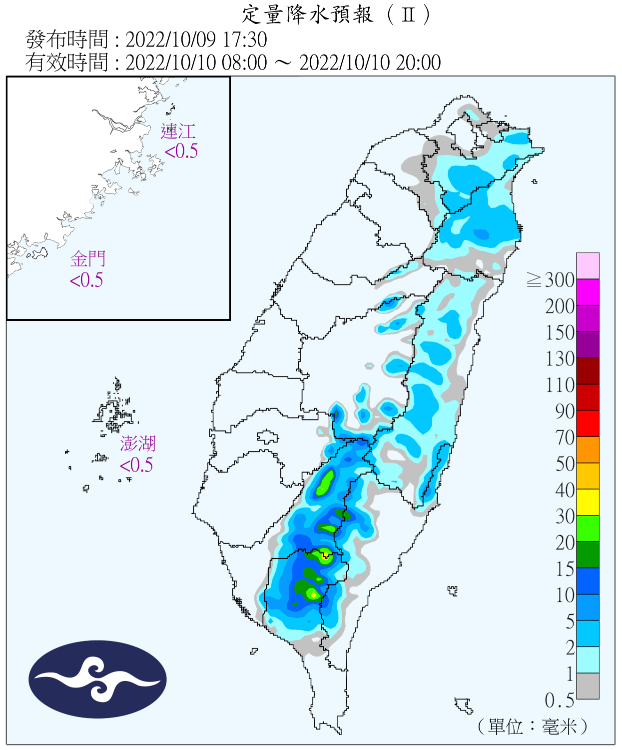 明（9）日雙十國慶白天下雨降緩，得好好把握僅剩好天氣。（圖／氣象局）